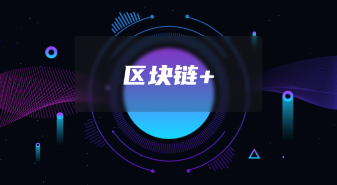 区块链重构碳交易：破解CBAM困局，MRV系统全链化革命启幕-软盟