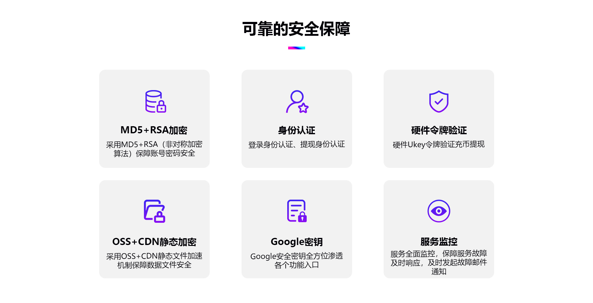 软盟_互联网软件开发商 | 全栈技术开发服务商