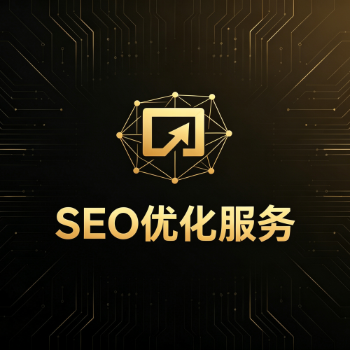 SEO优化服务-软盟