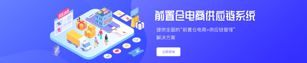 跨境电商的商城网站建设哪家好 三大知名外贸商城综合对比-软盟