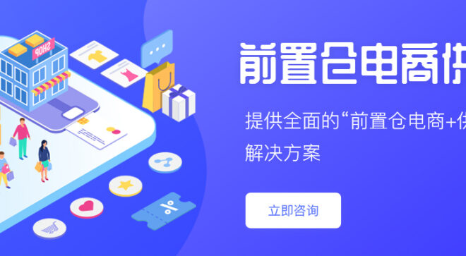 跨境电商的商城网站建设哪家好 三大知名外贸商城综合对比-软盟