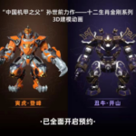NFT数字藏品系统开发搭建多少费用，有什么特性？-软盟