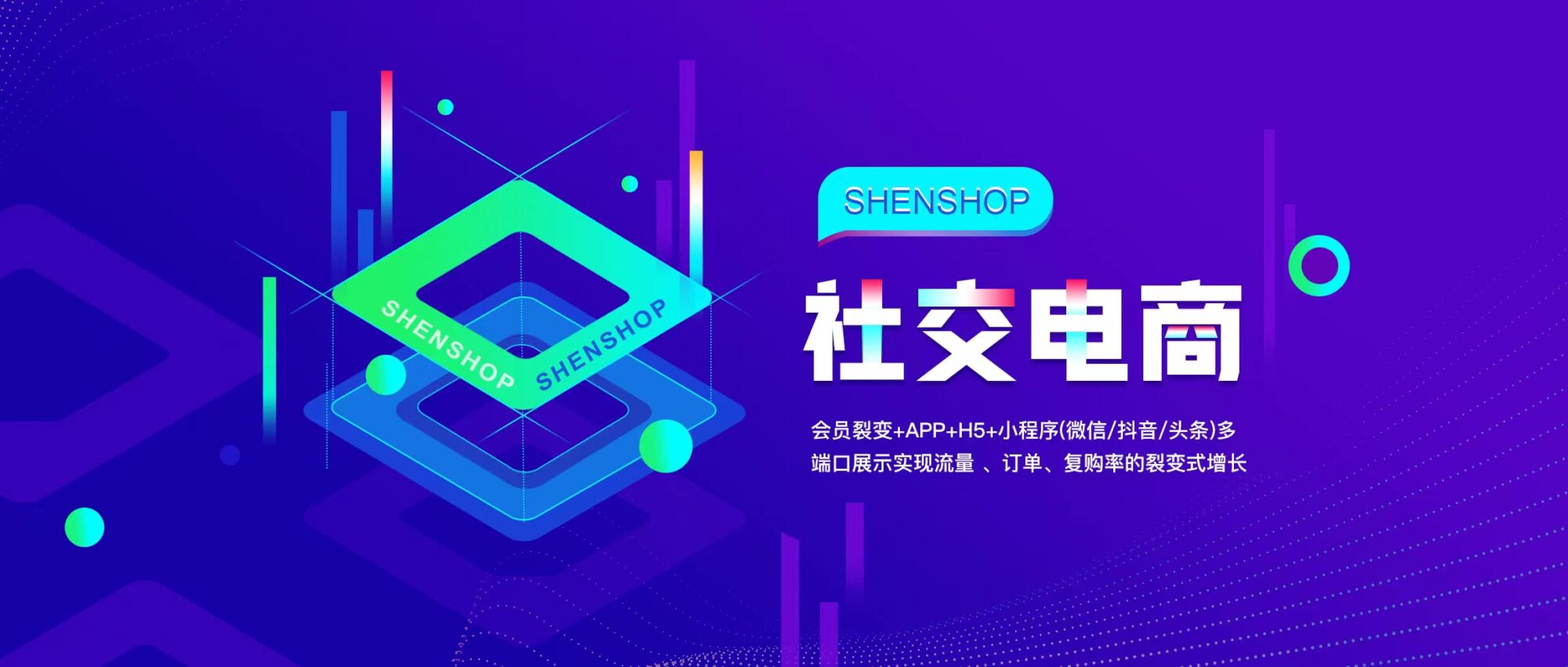 选择一个商城小程序开发公司的标准有哪些呢？-软盟