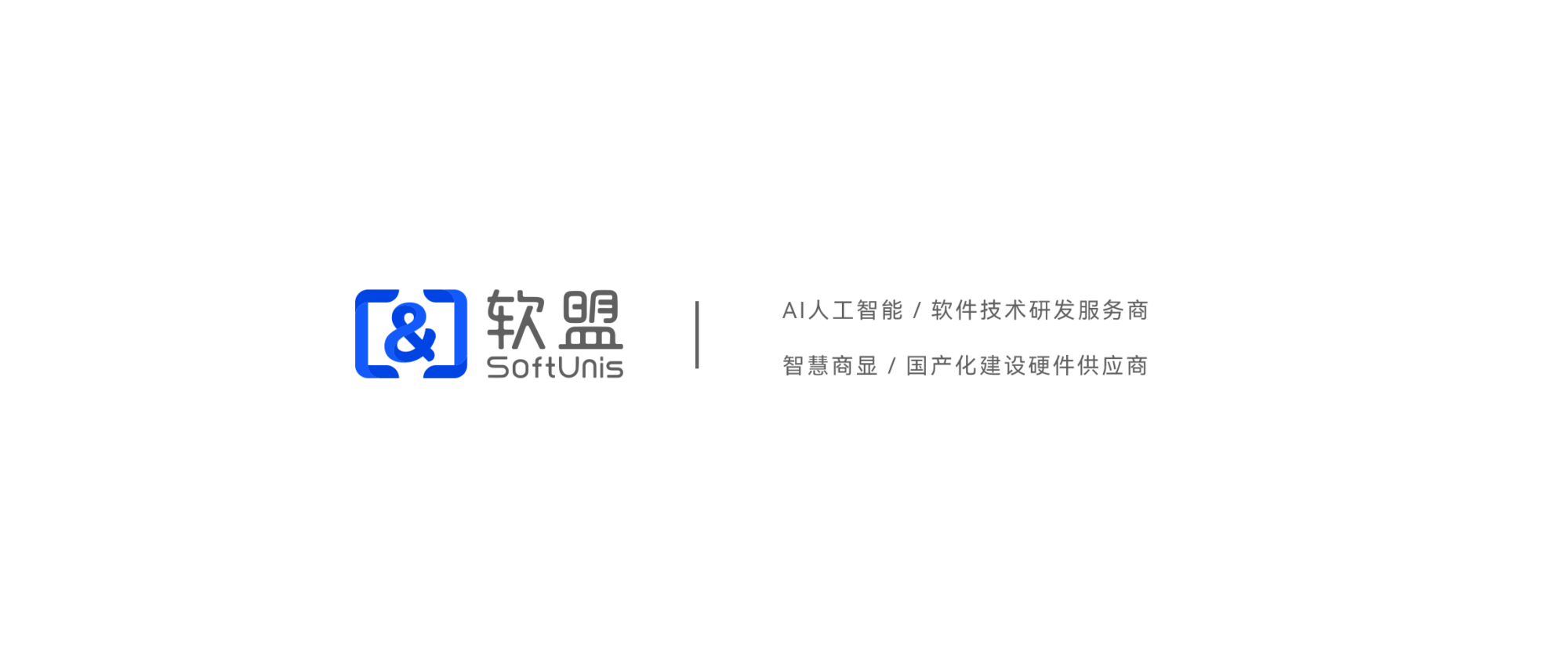 智能合约赋能农批交易：一场从“人情”到“数据”的信用革命-软盟