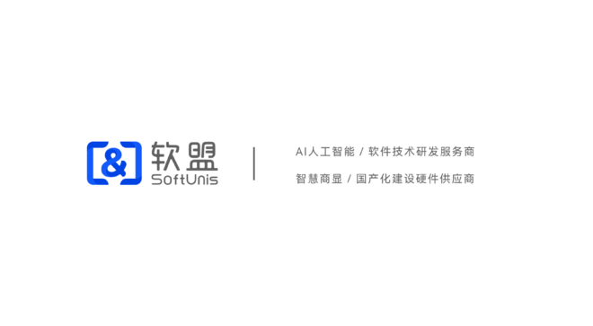 智能合约赋能农批交易：一场从“人情”到“数据”的信用革命-软盟