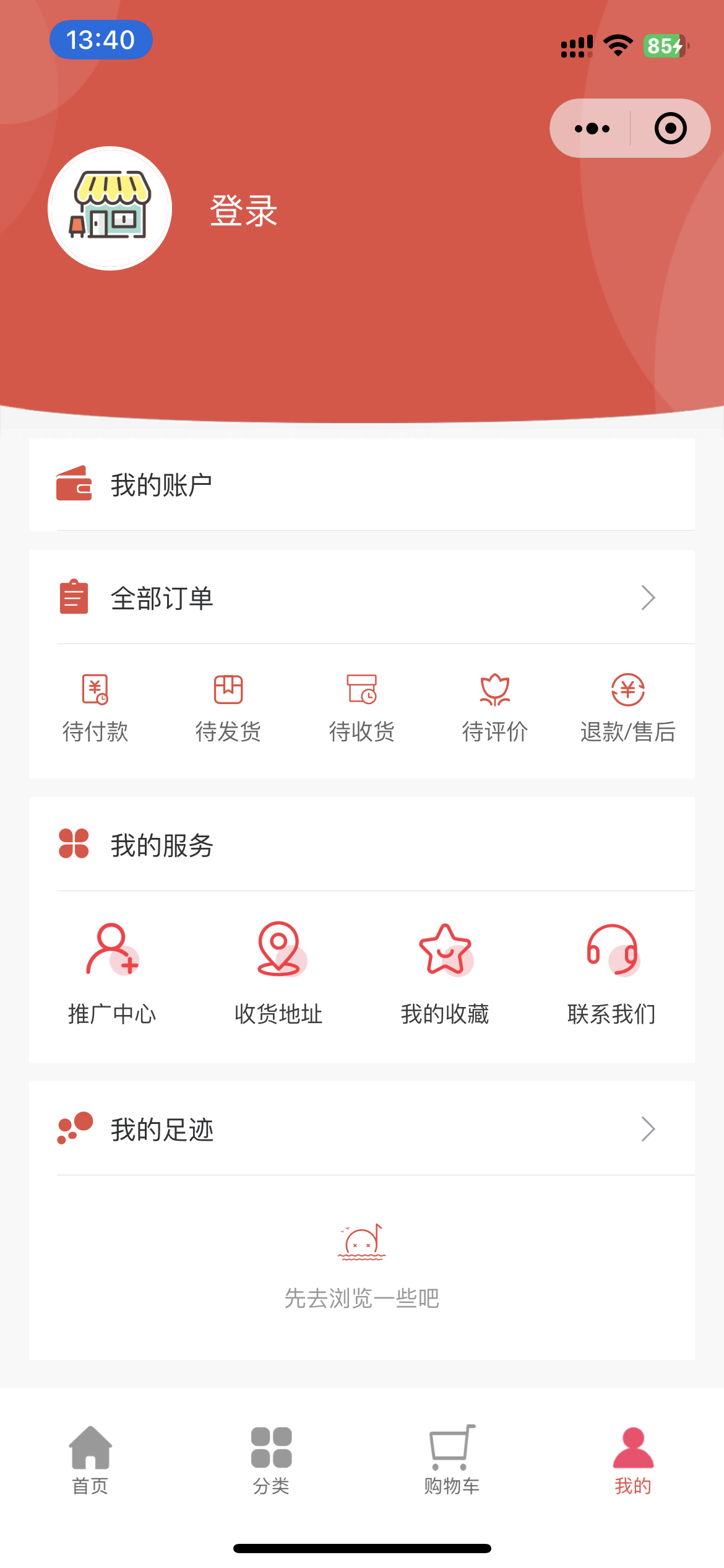 案例：黄鹤楼酒三级分销微信小程序商城上线