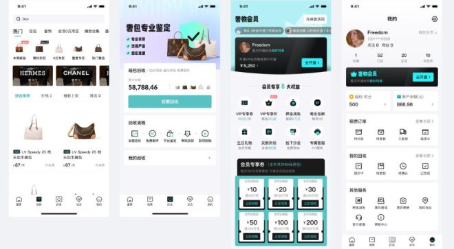 奢物街APP：奢侈品租赁一站式服务平台-软盟