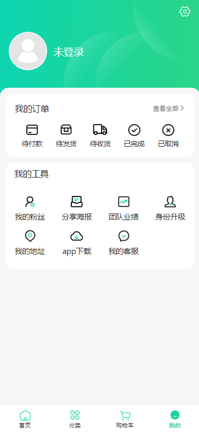 最新开发案例分析：本地生活APP