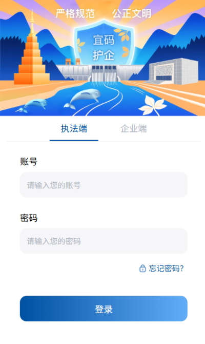 最新开发案例：“宜码护企”小程序项目