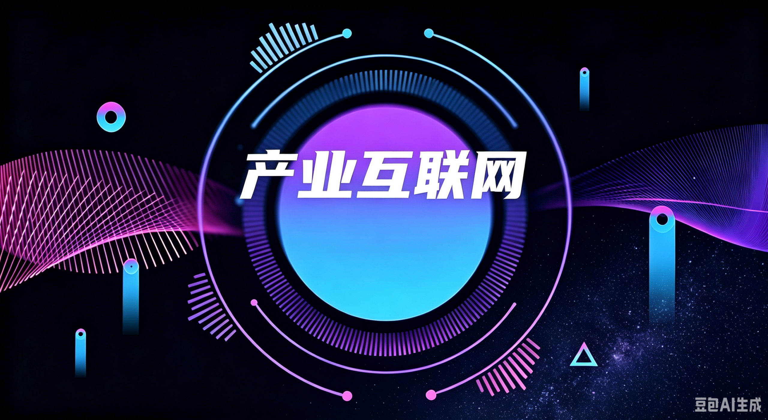 分类-‌产业互联网-软盟