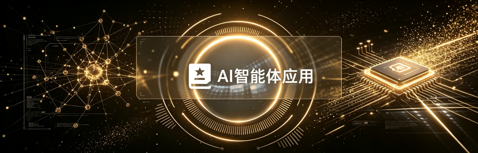 软盟词元AI算力分销系统V2.0