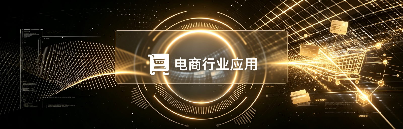软盟区块链NFT电商系统