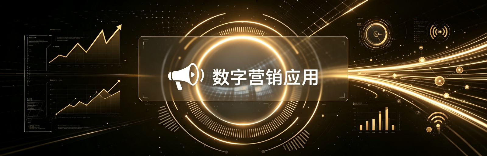 GEO优化服务